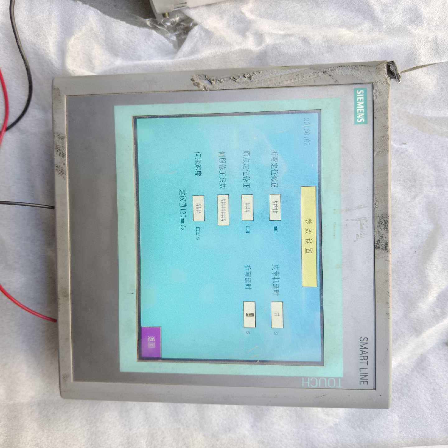 咨询-6AV6648-0BC11-3AX0