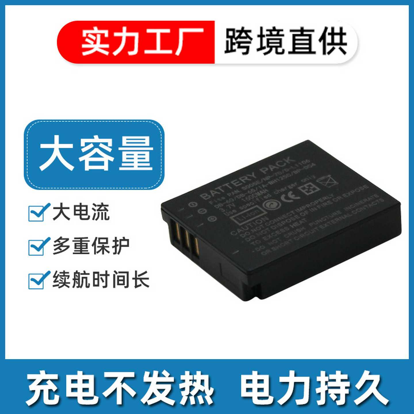 适用于NP-70D-LI106DB-60BP-JDC4DMW-BCC12CGA-S005E电