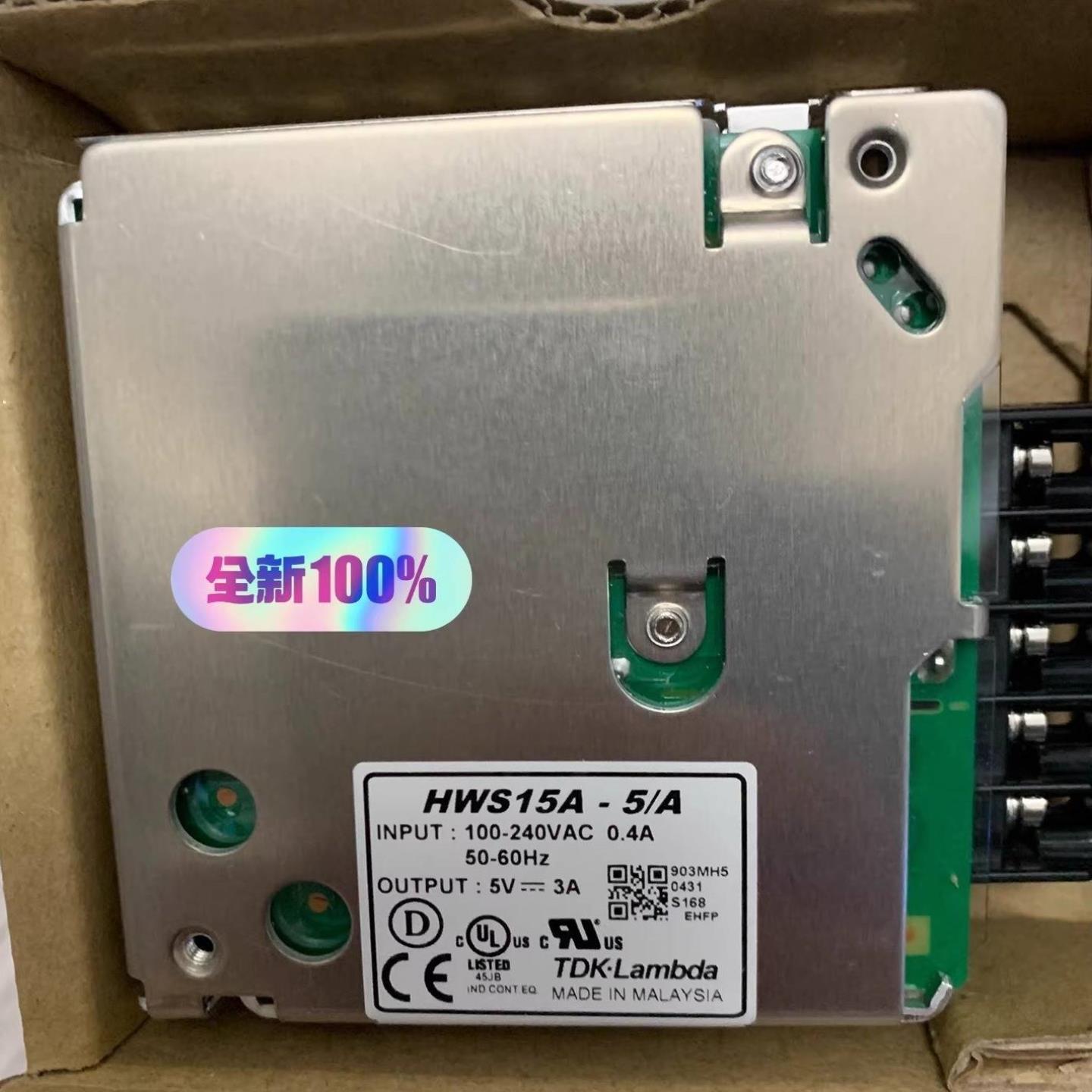 配件HWS15A-5A  100-240VAC 04A 50-60HZ 5V-3A TDK LAM议价