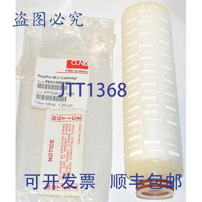 供应CUNO POLYPRO XL PEG120B01FA 过滤器