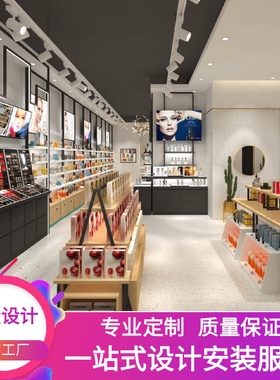 厂家供应高端化妆品专卖店展示柜美容院产品展柜陈列柜精品货柜