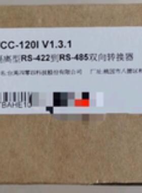 MOXA摩莎 串口转光纤转换器 TCC-120I
