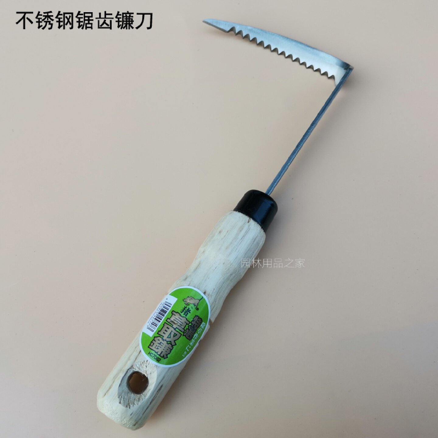 农用锯齿小镰刀割草镰小草镰小割刀割韭菜挑草挖野菜割荠菜锯齿镰