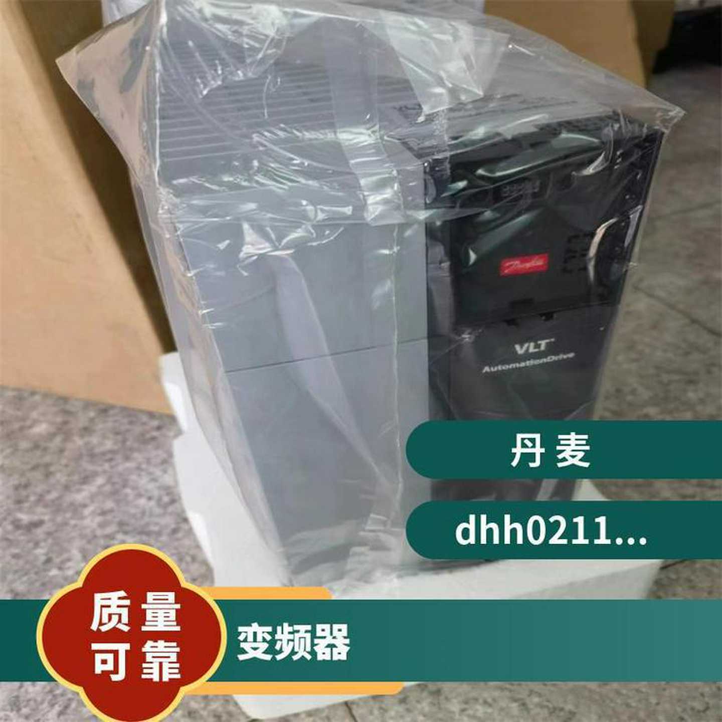 丹佛斯FC-302PK37T5Z55H2XGGC订购代码134F5560变频器时常补货