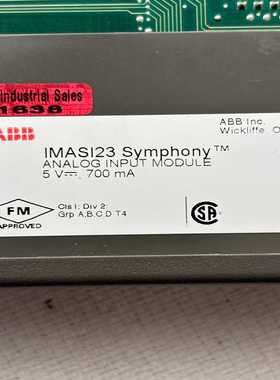 IMASI23IMAS123未用库存