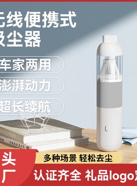 便携式车载吸尘器家车两用大吸力无线吸吹一体手持多功能大功率