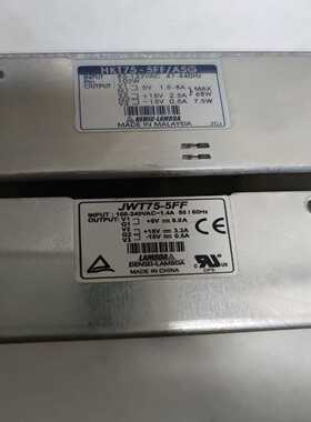 （议价）电源JWT75-5FFHKT75-5FF/ASG