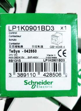 配件施耐德 LP1K0901BD3 24VDC议价