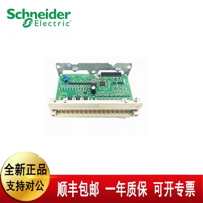 议价施耐德TSXDMZ28DT TSX3721101 TSXDSY16T2  TSXDEY16D2TSXAEY