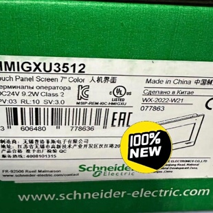 议价HMIGXU3512，施耐德全新原装正品现货，有需要联系