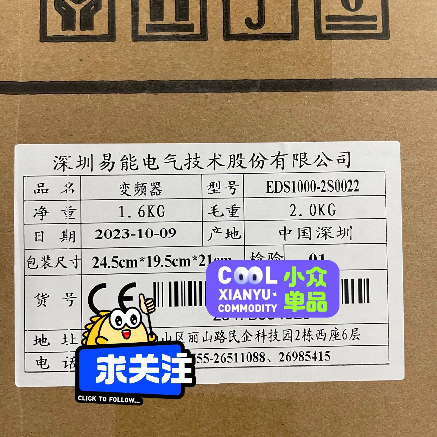 售前询价EDS1000-2S0022EDS1000-2S0022A议价及维修