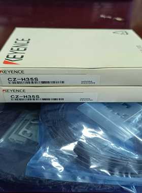 CZ-H35S基恩士传感器全新原装包装单价--议价商品