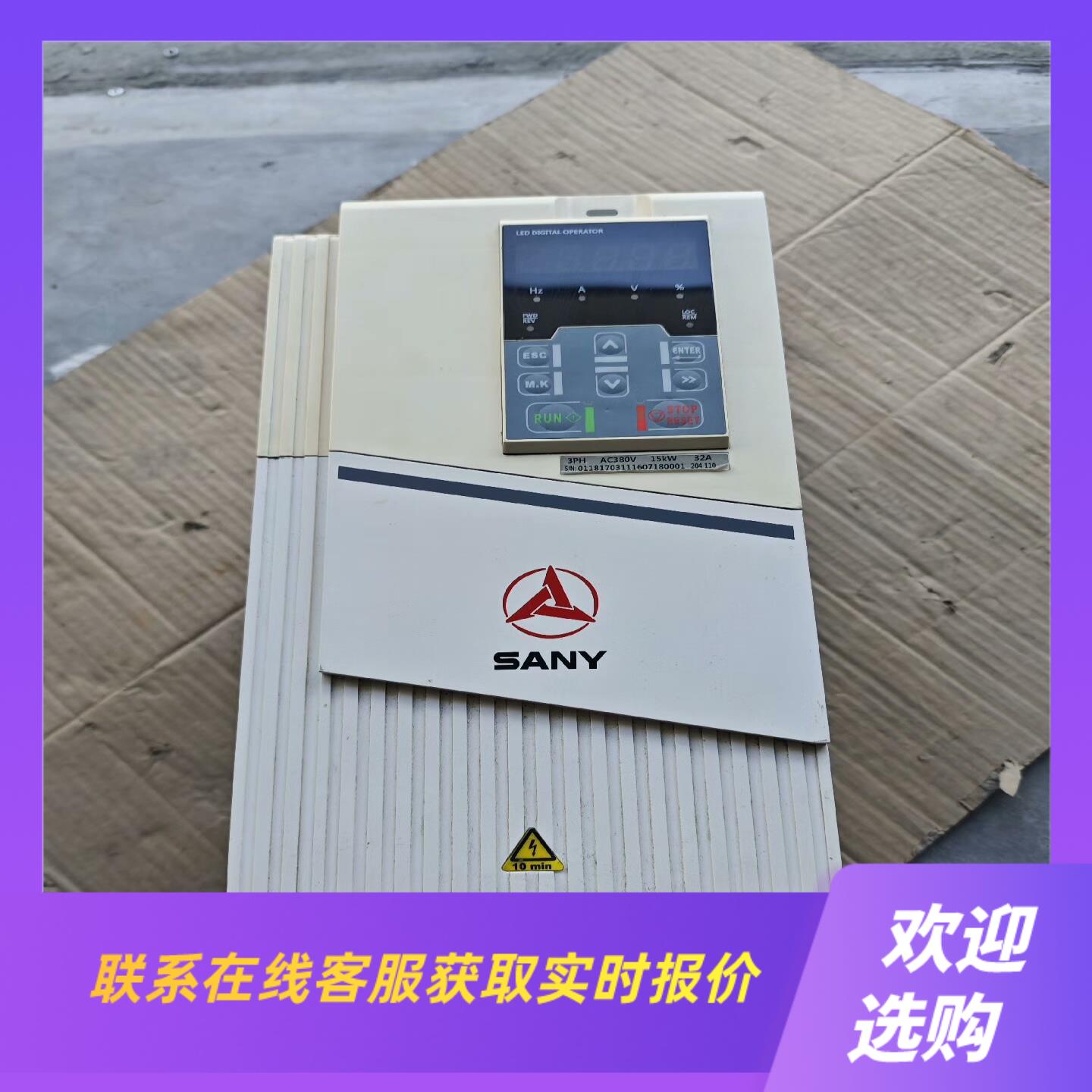 正弦变频器SEVI630-A0C032FB拍前询价下单