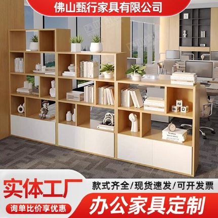 木质办公室隔断柜文件柜双面书柜资料柜矮柜储物柜简约展示柜落地