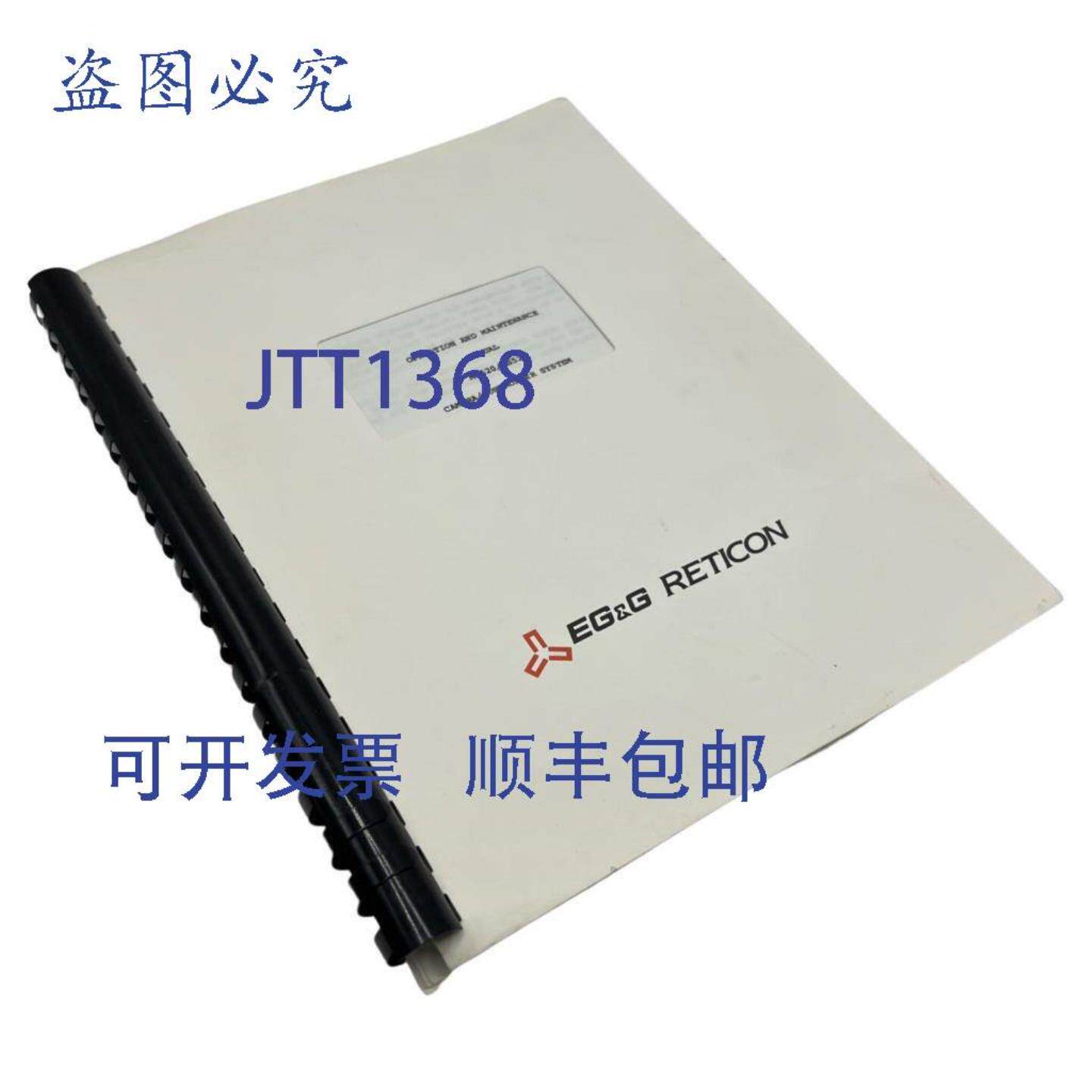 供应EG&G Reticon MC520RS520摄像机控制器系统操作