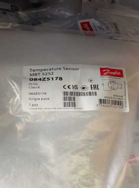 丹佛斯温度传感器084Z5178原厂可议价(德峰商行）