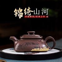 宜興手工紫砂壺家藏紫玉金砂錦繡山河出水爆爽滴水不漏國工手制