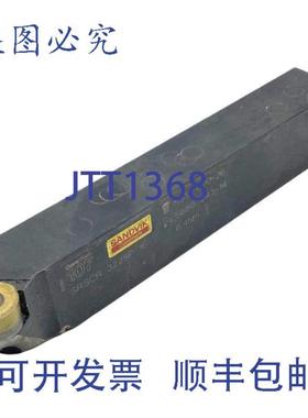 供应山特维克可乐满SRSCR-3225P-16CoroTurn107可转位车7英寸OAL