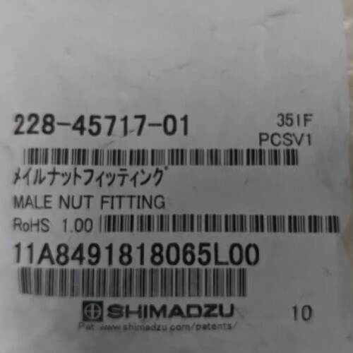 议价228-45717-01岛津液相柱头，岛津液相TRAJAN 206102接头