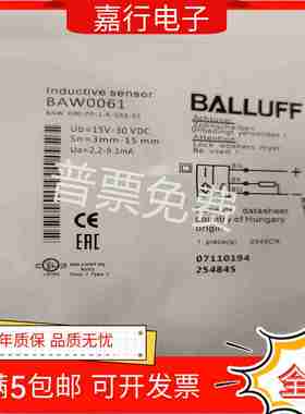 议价-全新现货BAW0061BAW0T30-PF-1-K-SA2-05电式品
