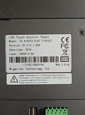 威朗触摸屏TS8100K231STP1Q1C57