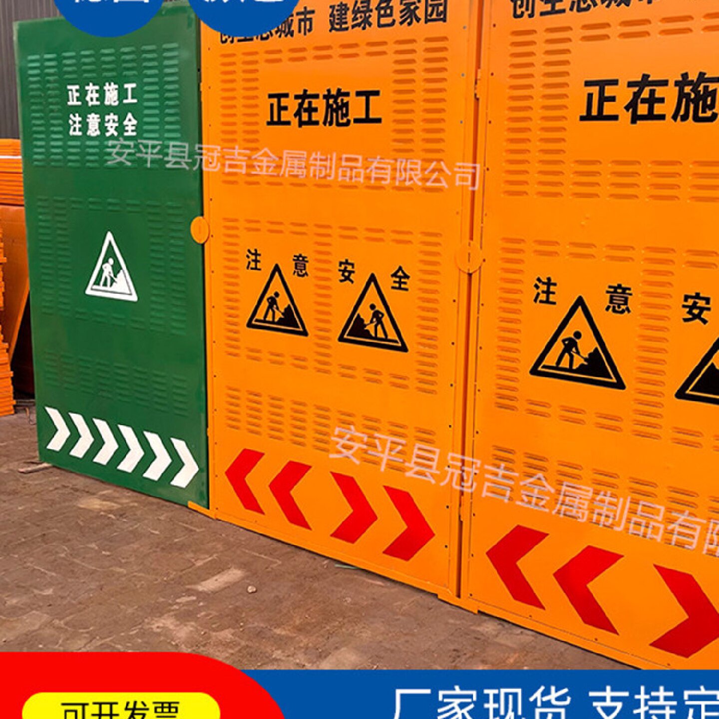 市政施工围挡工程修路镀锌铁板围挡工地隔离黄色挡板防风冲孔围挡