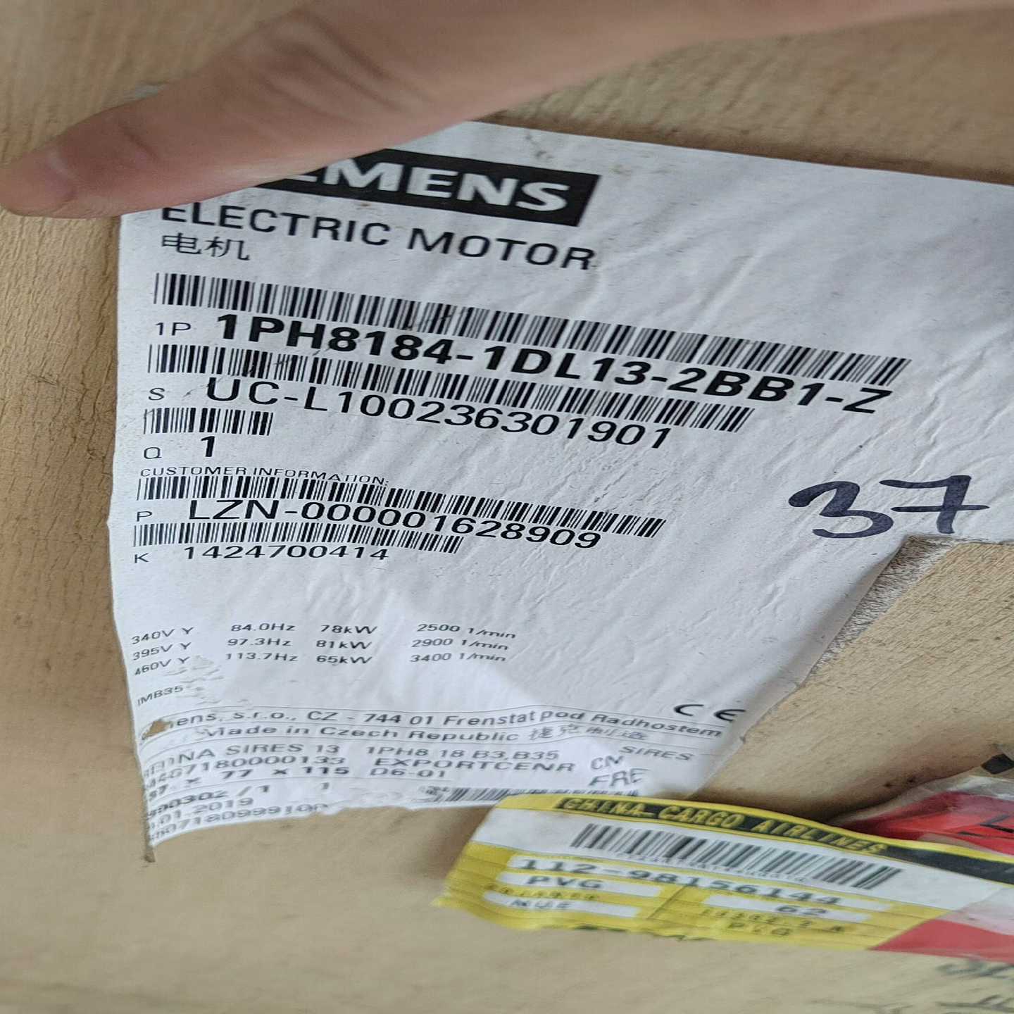 【议价】1PH8184-1DL13-2BB1-Z电机，