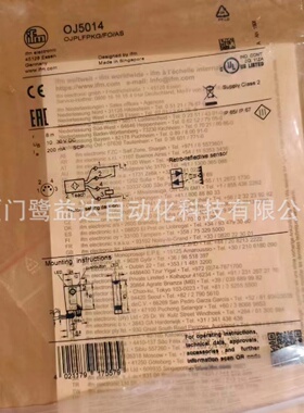 寻IIFM易福门OJ5014OJ5058OJ5071