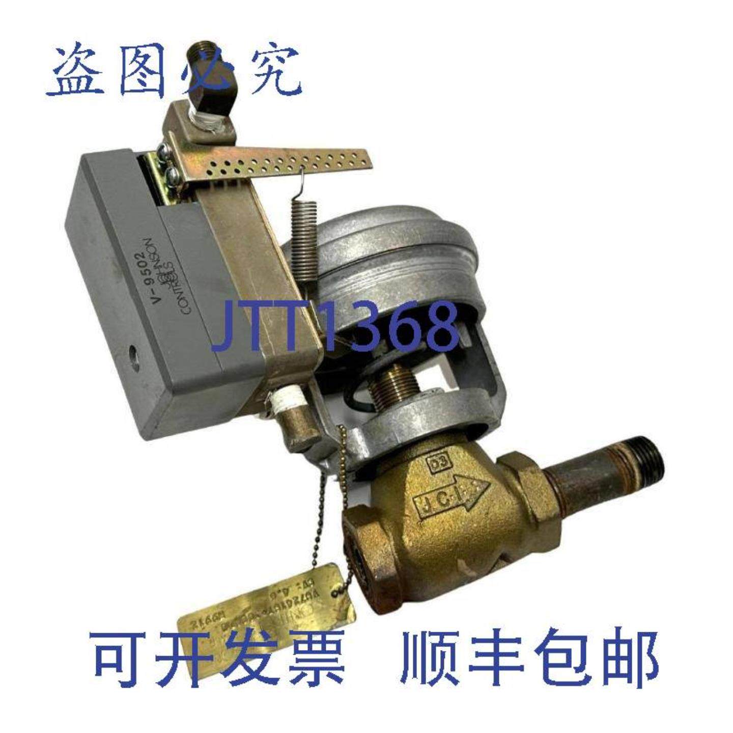 供应江森自控 V-3000-8001 阀门执行器带 V-9502