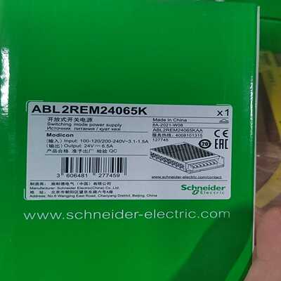 ABL2REM24065K开放式开关电源~询价