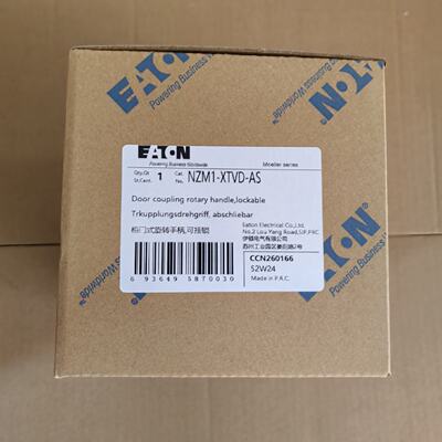议价伊顿穆勒NZM1-XTVD塑壳断路器门联动操作手柄国产原装正品