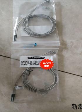 邦纳PIAT43TSL5TA-VL对射光纤传感器原装正品议价商品