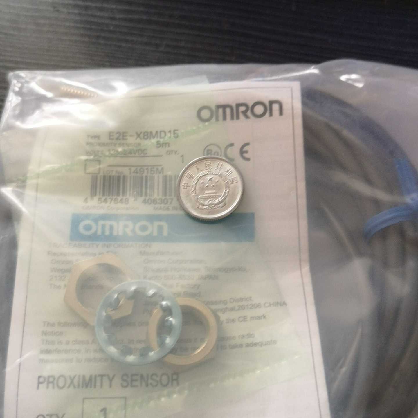 接近开关E2E-X8MD15【卡奥电子】