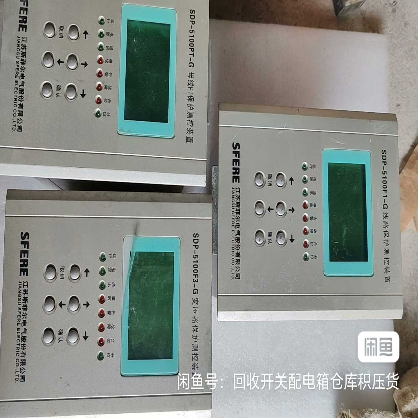 江苏斯菲尔SDP一5100F3一G变压器保护测控装置询价