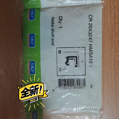 询价*SKFCR内骨架油封20x32X7HMSA10V氟