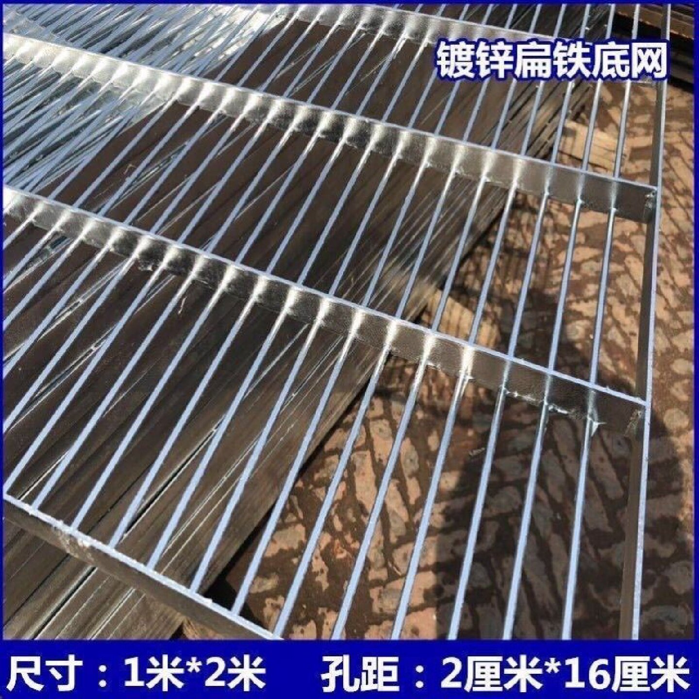 热镀锌鸽舍专用地网铁格栅养殖猪狗笼专用棚漏粪板底网排水沟盖板图片