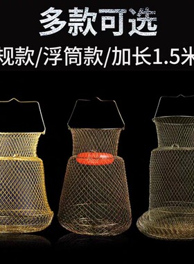金属软钢丝防挂折叠鱼护网兜螃蟹小鱼小虾篓黄颡鱼黄鳝黄辣丁