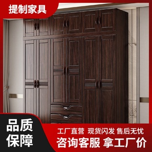 紫金檀木全实木衣柜家用卧室平开门储物柜大容量衣橱置物柜 新中式