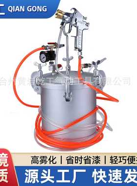 10升水包水多彩喷枪乳胶漆涂料仿大理石花岗岩油漆高压喷枪