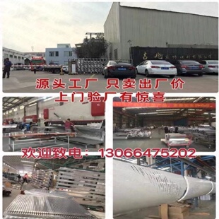 门头雨棚铝单板定制檐口大门广告牌底板艺术冲孔廊架连廊上海铝板