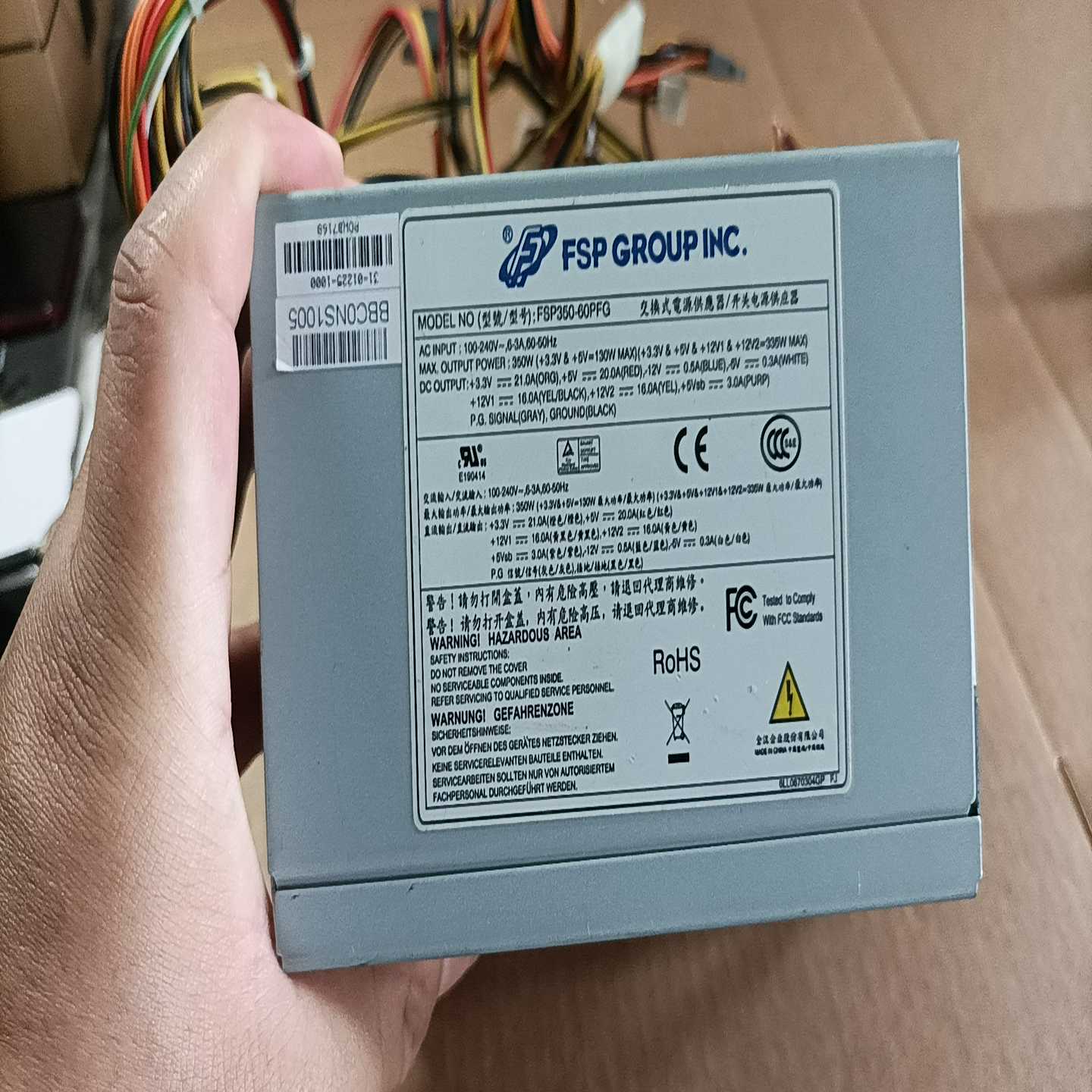 全汉FSP350-60PFG工业设备电源，fsp额定3-询价客服