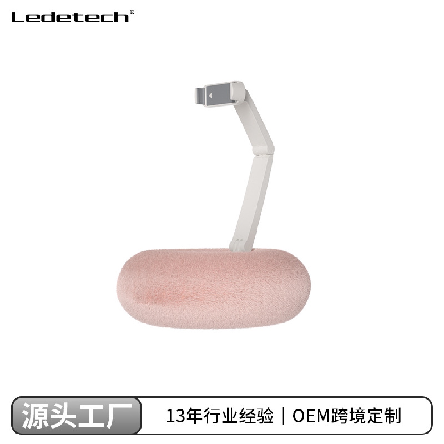 手机支架毛绒抱枕懒人神器沙发被窝追剧可爱宿舍办公室手机架