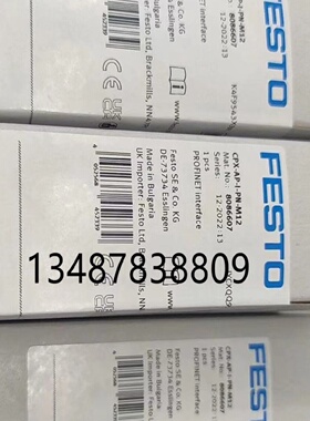 议价全新FESTO费斯托CPX-AP-I-PN-M12编号8086607接口PROFINET