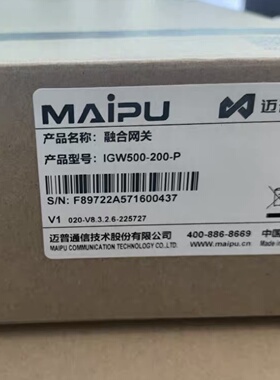 议价MAIPU迈普大麦IGW500-200-P融合网关AC控制器 全新原装正品