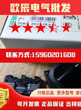 3SB3202-2KA11-0CC0 3SB3210-2DA11-0CC0