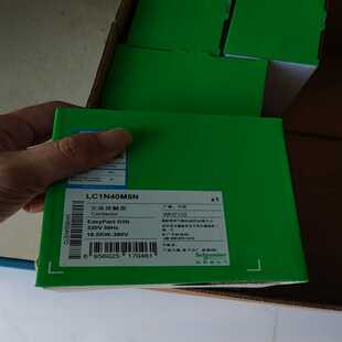 施耐德接触器LC1N40M5N--议价商品