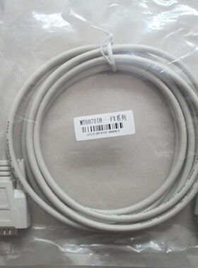 议价威纶通触控屏幕 MT6070IH 与三菱PLC通讯线 铜芯