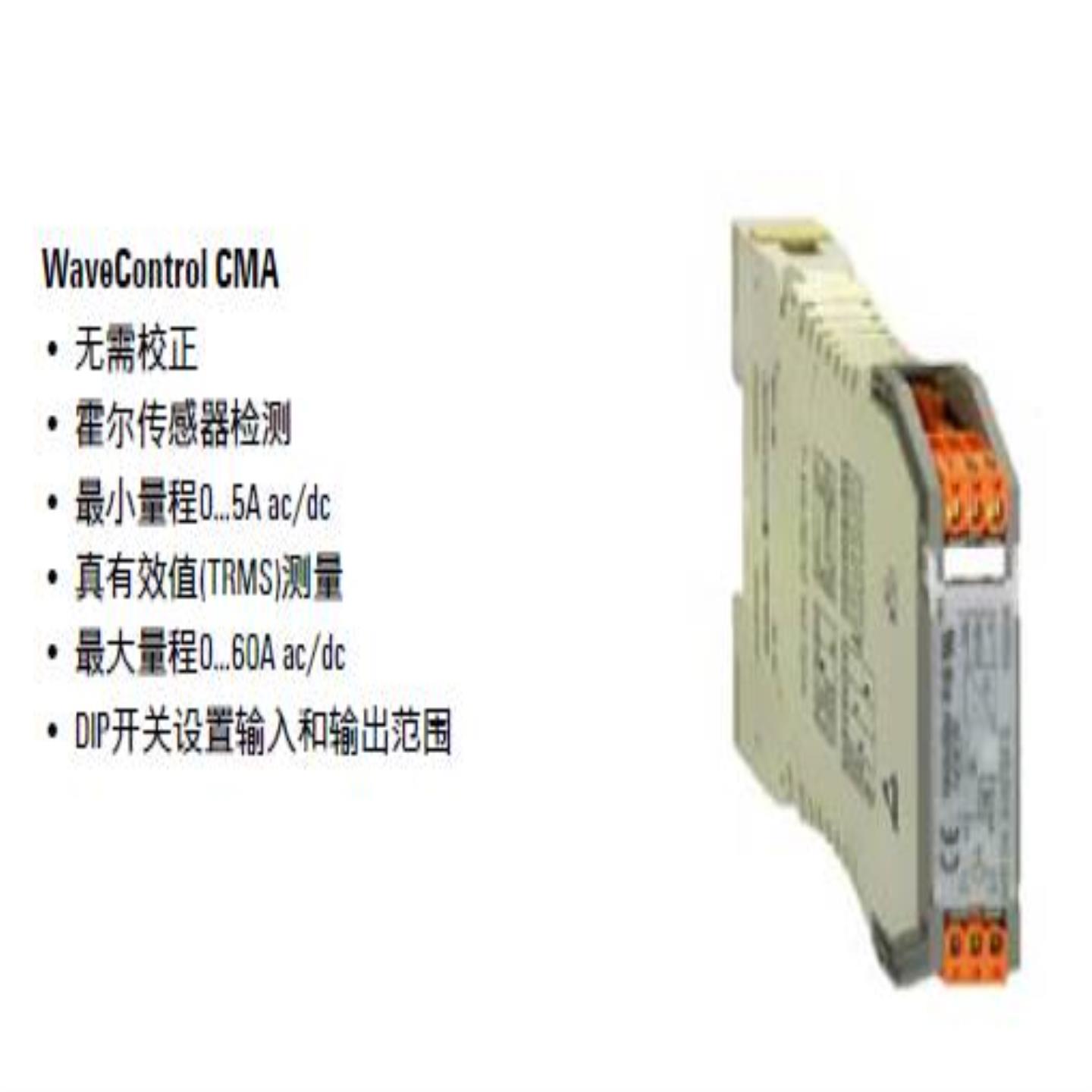 配件魏德米勒电流监控产品 8526610000 WAS2 CMA 510 A uc议价