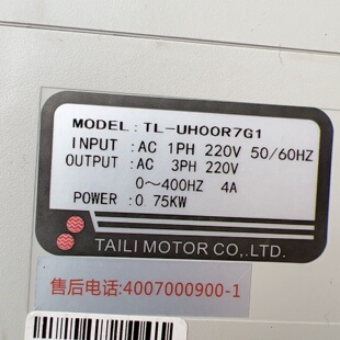 台力通用型变频器UH系列0.75kw220v成色如图 询价