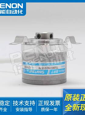 z议价-现货全新多摩川TS2651N221E78原装编码器TS2651N141E78